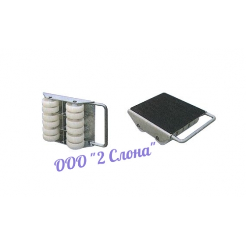 Роликовая платформа подкатная  TOR 3000-12( г/п 3,0 тн)