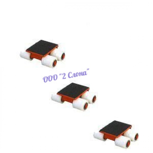 Роликовая платформа подкатная 3000R-04W( г/п 3,0 тн)