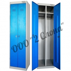 Металлический шкаф для одежды эконом ШРЭК-22-530